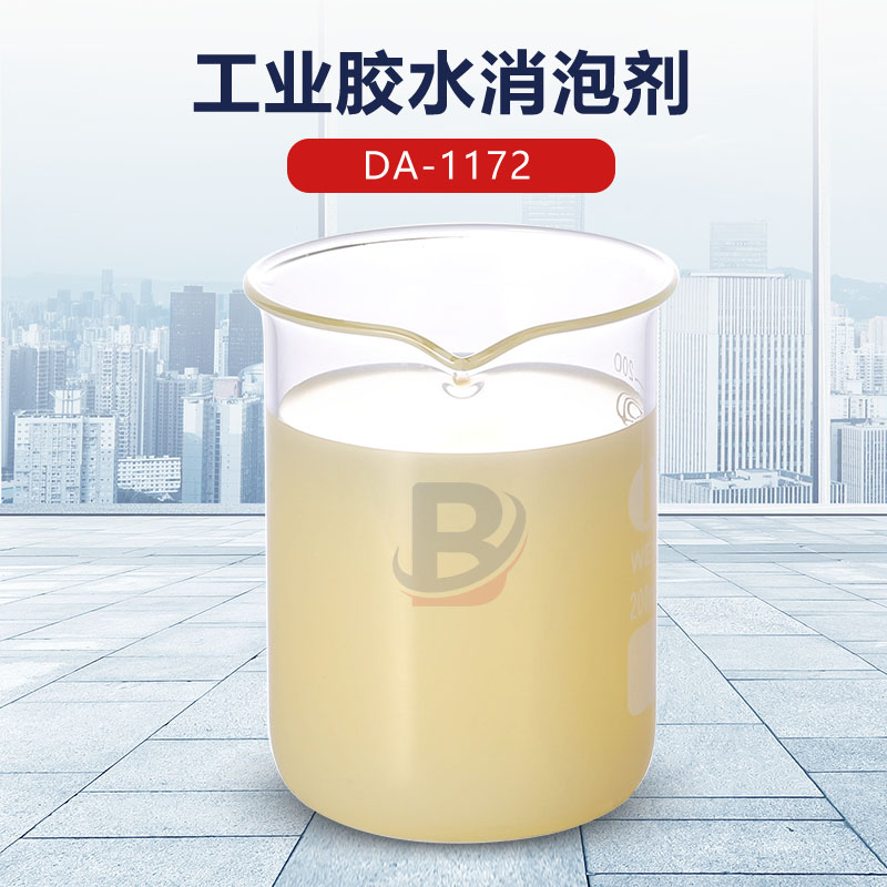 工業膠水消泡劑